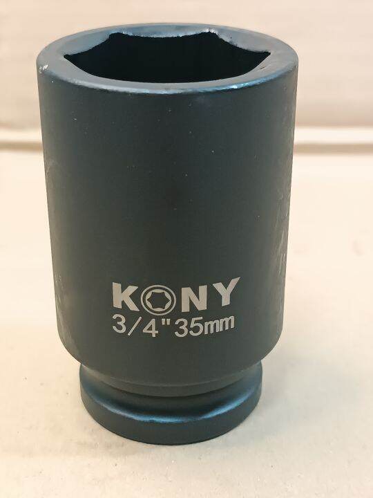 kony-ลูกบล็อกลม-ลูกบล็อกยาว-3-4-6หุน-เบอร์-35-มม-รุ่นงานหนัก-impact-socket