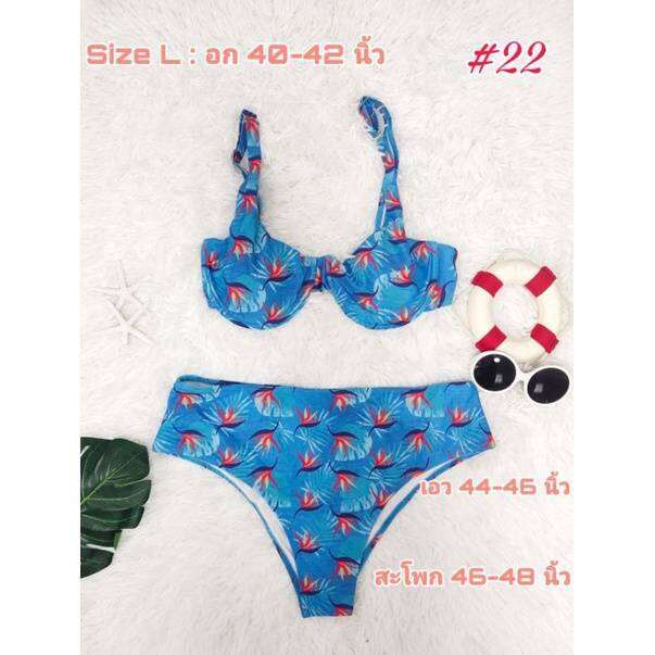 big-bikini-ชุดว่ายน้ำสาวอวบ-พร้อมส่ง-ชุดว่ายน้ำไซส์ใหญ่-l-xxl-ชุดว่ายน้ำคนอ้วน