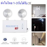 ( Promotion+++) คุ้มที่สุด หลอดไฟฉุกเฉิน 220Vไฟฉุกเฉินled ไฟติดผนังโคมไฟEMERGENCY ชาร์จไฟ สำหรับห้างสรรพสินค้า, โรงเรียน, หอพัก, อาคารสำนักงาน ราคาดี ไฟ ฉุกเฉิน หลอด ไฟ ฉุกเฉิน ไฟ ฉุกเฉิน led ไฟ emergency