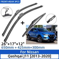 3ชิ้นสำหรับ Nissan Qashqai J11 2013-2020 26 "17" 12 "ด้านหน้าด้านหลังใบปัดน้ำฝนกระจกกระจกหน้าต่างอุปกรณ์ตัด2013