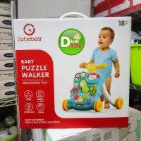 Smile Kids รถผลักเดินลิงBaby Puzzle Warker  รถหัดเดินเด็ก มีเสียงมีไฟ ล้อปรับหนึดได้ สุดน่ารัก มาใหม่สุดคิ้ว