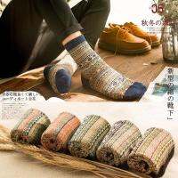 ถุงเท้าผ้าขนสัตว์ลายทาง สไตล์วินเทจHarajuku style socks mens retro socks thick knit cotton socks