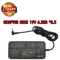 รับประกัน 2 ปี ADAPTER ASUS 19V 6.32A *5.5x2.5 SLIM / อะแดปเตอร์ เอซุส 19V 6.32A *5.5x2.5 สลิม