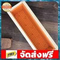 แม่พิมพ์ซิลิโคน loaf รังผึ้ง พร้อมเฟรมไม้ 0 706 สีสุ่มไม่สามารถเลือกสีได้ อุปกรณ์เบเกอรี่ ทำขนม bakeware จัดส่งฟรี เก็บปลายทาง