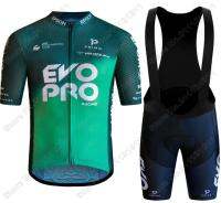 กางเกงเสื้อเจอร์ซีย์นักปั่นแขนสั้นผู้ชายพร้อมแผ่นรอง EVO PRO Green (ชุด)