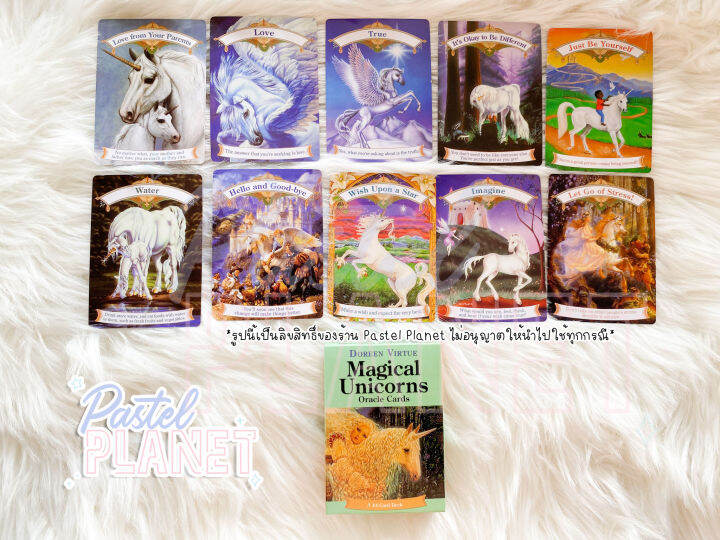 พร้อมส่งในไทย-magical-unicorns-oracle-ไพ่ออราเคิล-ไพ่ยิปซี-ไพ่ทาโรต์