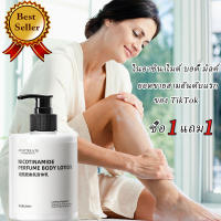 [ซื้อ 1 แถม 1 ฟรี] Body Lotion โลชั่นบำรุงผิว โลชั่นผิวขาว ครีมทาผิว ครีมบำรุงผิว ครีมทาผิวขาว ไวท์เทนนิ่ง ห้ความชุ่มชื้น ชุ่มชื้น สดใส ปกป้องผิวเรียบเนียน ปรับปรุงผิวหยาบกร้านและหมองคล้ำ