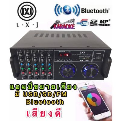 LXJ เครื่องขยายเสียง 3 U A-ONE รุ่น K-3000 รองรับ BLUETOOTH/USB/SD/FM กำลังขับ 1800W