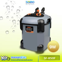 SOBO กรองนอกตู้ รุ่น SF-850F-UV /SF-850F/ SF-1000F-UV /SF-1000F/ SF-1200F-UV/SF-1200F  ติดตั้งง่าย พร้อมใช้งานได้ทันที!!