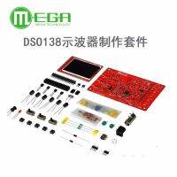 1ชุด DS0138 DSO138 2.4 "TFT Pocket-Size Digital Oscilloscope Kit DIY Parts (ไม่บัดกรี)