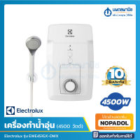 ELECTROLUX เครื่องทำน้ำอุ่น 4500 วัตต์ รุ่น EWE451GX-DWX สีขาว | เครื่องทำน้ำร้อน น้ำอุ่น water heater 4500w นพดลพานิช