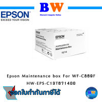 Epson WF-C869R Maintenance Box (C13T671400)  Rip-2   ของแท้ ของใหม่