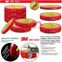 เทปกาว3M 4910เทป VHB 3M เทปกาวสองหน้าอุณหภูมิสูงโปร่งใสเทปโฟมอะคริลิ/เทปอะคริลิก/เทปรถยนต์พาหนะ/ห้องน้ำขนาด1มม.