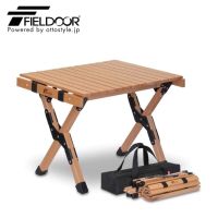 โต๊ะไม้ Fieldoor Mini Wood Roll Table