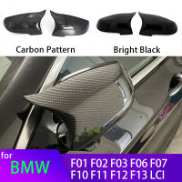 2Pcs คาร์บอนไฟเบอร์สีดำรถกระจกมองหลังด้านข้างสำหรับ BMW 5 6 7 Series F10 F11 F18 F07 F12 F06 F01 F02 LCI