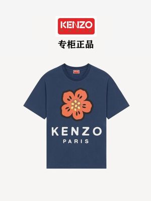 KENZOˉ Takada Kenzo 2023 Spring And Summer New Products BOKE Flower Print Short-Sleeved Male Begonia Flower Loose T-Shirt Female