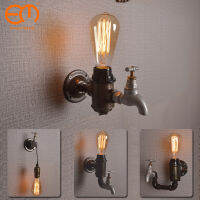 โคมไฟติดผนังอุตสาหกรรม Vintage Iron Rust Plated Water Lights Fixture E27 Loft Wall Lighting Sconce For Home Restaurant Bar