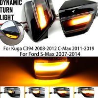 ไฟ LED สำหรับรถยนต์ Ford S-Max Kuga C394 C-Max ยกระดับสัญญาณเลี้ยวรถด้านข้างแบบไดนามิกกระจกโคมไฟไฟตัวบ่งชี้ไฟกระพริบตามลำดับ