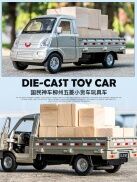 Lớn 1 32 Hợp Kim Xe Mô Hình Liễu Châu Wuling Xe Tải Nhẹ Xe Tải Xe Mô Hình