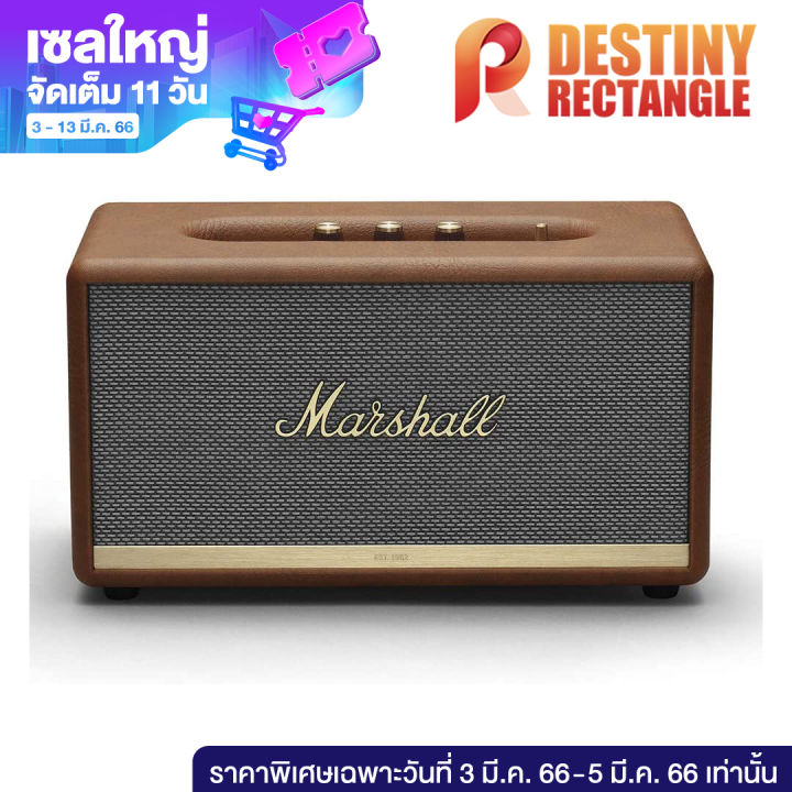 ลำโพงบลูทูธ-marshall-stanmore-ii-ของเเท้-รับประกัน-1-ปี-เปลี่ยนสินค้าทันทีเมื่อเสียภายใน-7-วัน