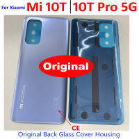 ของแท้ 100% สำหรับ Xiaomi Mi 10T Pro 5G ฝาหลังแบตเตอรี่เคสกระจกประตู Redmi K30S ด้านหลังเคสฝาโทรศัพท์พร้อมเปลือกกาว-Meqiao ke