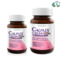 VISTRA CALPLEX CALCIUM 600 MG AND MENAQUINONE-7 PLUS (30 เม็ด / 90 เม็ด ) [PPLF]