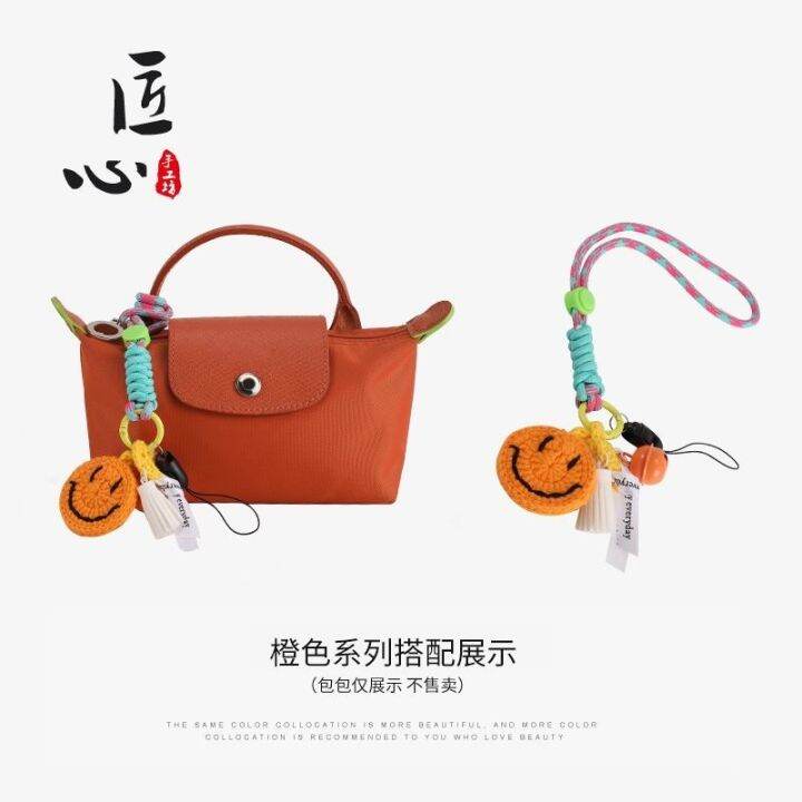 suitable-for-longchamp-bag-pendant-long-smile-aesop-pocket-lanyard-bag-keychain