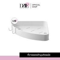 DziieMall Wall Corner Shelf ชั้นวางของเข้ามุมติดผนัง สามเหลี่ยม ในห้องน้ำ ที่วางแชมพู ที่วางของ ตะแกรง เข้ามุม ไม่ต้องเจาะ 1ชิ้น