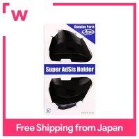 ARAI Super Adsis X2 X Holder สีดำ (หมายเลขชิ้นส่วนก่อนหน้า: 2831) 022831