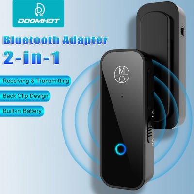 ตัวแปลงบลูทูธสัญญาณ DoomHot 2 In 1 Bluetooth5.1ตัวรับสัญญาณ BT แจ็ค3.5มม. เครื่องส่งสัญญาณตัวรับสัญญาณระบบเสียงแบบไร้สายตัวรับสัญญาณ HIFI สำหรับหูฟังรถลำโพง