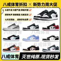 Putian Pure Original 1low Black Red Toe Mens And Womens Casual Shoes High Quality Black And White Sports Shoes