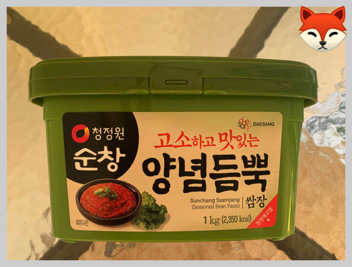 chung-jung-one-sunchang-ssamjang-season-bean-paste-size-1-000-g