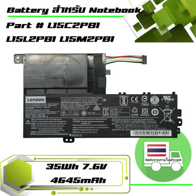 Lenovo battery เกรด Original สำหรับรุ่น  Lenovo Yoga 510-14IKB 510-141SK 510-14AST 510-15IKB 510-15ISK , Part # L15C2PB1