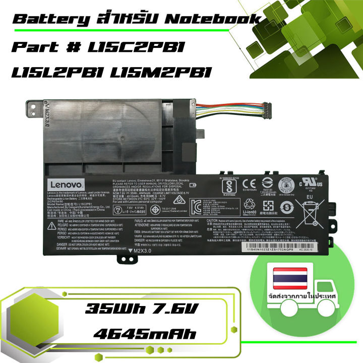 lenovo-battery-เกรด-original-สำหรับรุ่น-lenovo-yoga-510-14ikb-510-141sk-510-14ast-510-15ikb-510-15isk-part-l15c2pb1