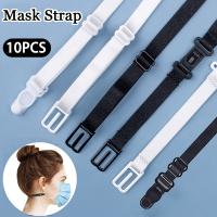 【YF】 10PCS Mask Non-slip Belt Adjustable Extension Strap Anti-Slip Ear Rope Protection Masks Holder