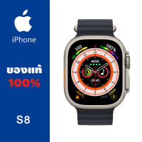 【NEW】สมาร์ทวอทช์ S8 Ultra smart watch ของแท้ นาฬิกาสมาทวอช นาฬิกาวัดความดัน นาฬิกาออกกำกาย สมาร์ทวอทช์สำหรับผู้ชายผู้หญิงบลูทู ธ รองรับ IOS / Android