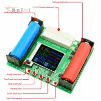 Type-C จอแสดงผล LCD เครื่องทดสอบความจุแบตเตอรี่ MAh โมดูลเครื่องตรวจจับพลังงานแบตเตอรี่ดิจิตอลแบตเตอรี่ลิเธียม18650เครื่องทดสอบแบตเตอรี่