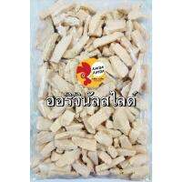 ?สินค้าขายดี? [ออริจินัลอบสไลด์]อกไก่5ส่งฟรีอกไก่นุ่มคลีนปรุงสำเร็จ(1KG.ปรุงสุก)เกรดคุณภาพ อกไก่ อกไก่นุ่ม อกไก่คลีน คีโต ออกใบกำกับภาษีได้