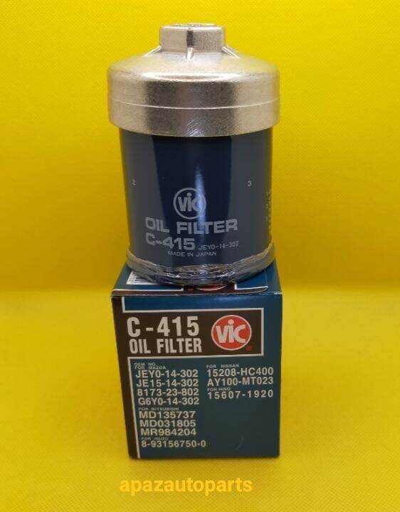 VIC OIL FILTER C415 AND OIL FILTER REMOVER CAP WRENCH COMBO FOR