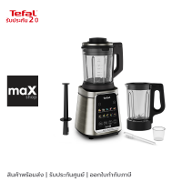 Tefal ULTRABLEND SILENCE HEATING HIGH SPEED BLENDER เครื่องปั่นอาหารเมนูร้อนเย็นพลังสูง รุ่น BL98SC66