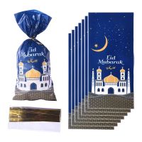 【hot】▧◊  25/50pcs Eid Mubarak Plastic Cookie Ramadan Kareem Decoration 2023 Muslim Supplies Gifts