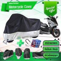 ผ้าคลุมมอเตอร์ไซค์ HONDA-FORZA สีเทาดำ เนื้อผ้าอย่างดี ผ้าคลุมรถมอตอร์ไซค์ Motorcycle Cover Gray-Black Color