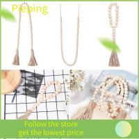 PIEPING DIY เครื่องประดับ พวงมาลัยแฮนด์เมด บ้านไร่ พู่สตริง ด้วยปอกระเจาชนบท มาลัยลูกปัดไม้ แขวนผนัง