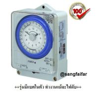 VIVA TIMER SWITCH เครื่องตั้งเวลา นาฬิกาตั้งเวลา รุ่น TB388 ทำงานแม้ว่าไฟจะดับ เปิด-ปิดไฟ 24ชั่วโมง