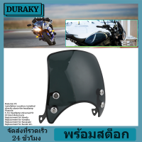 duraky Retro กระจกรถจักรยานยนต์ PC Universal สำหรับ5-7in ไฟหน้ารถจักรยานยนต์ Part