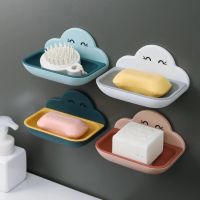 Cartoon Clouds Shape Soap Box Dish Bathroom Drain Soap Holder Portable Free punch Soap Case Storage Kitchen Bathroom Accessories Soap Dishes