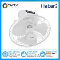 [ถูกที่สุด] HATARI พัดลมโคจร 18 นิ้ว รุ่น HT-C18R1(S)