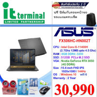 NOTEBOOK (โน้ตบุ๊ค) ASUS TUF GAMING F15 FX506HC-HN002T (ECLIPSE GRAY)