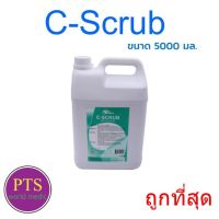 C-Scrub Skin Antiseptic ซี-สครับ 5,000 mL (exp 05-2025)