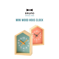 BRUNO Mini Wood Hous Clock BCA027 Smoky Pink นาฬิกาแขวน นาฬิกาเรือนไม้จิ๋ว